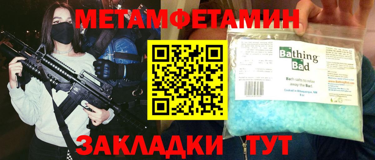 Якутск  АМФ 98%  Амфетамин  Вход с VPN 