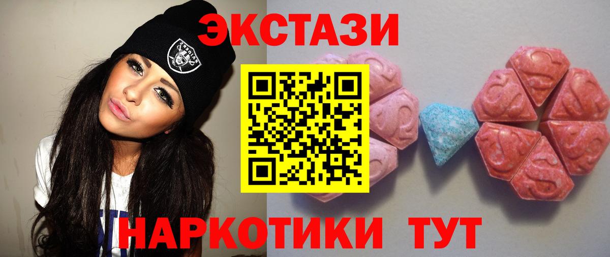 ЭКСТАЗИ 99% Якутск
