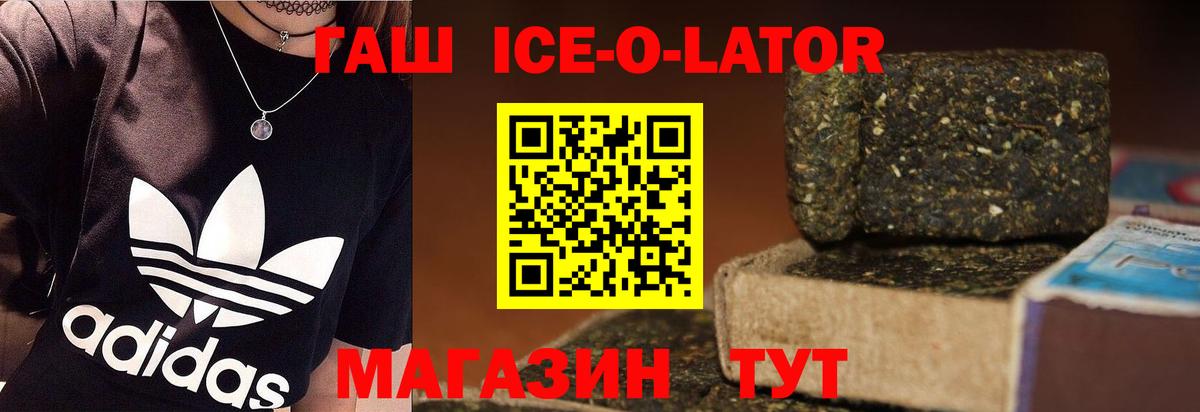 ГАШИШ гарик  Вход с VPN  Гашиш  Гашиш 40% ТГК  Якутск 