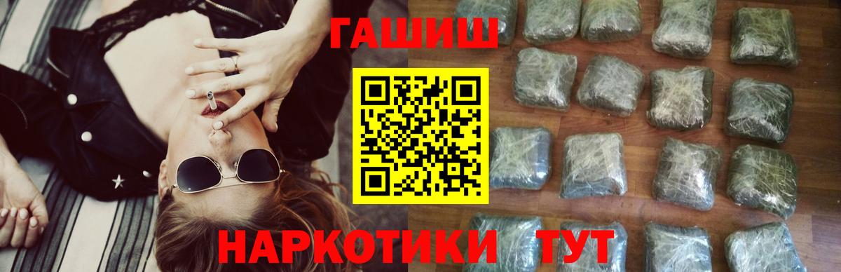 Гашиш индика сатива Якутск