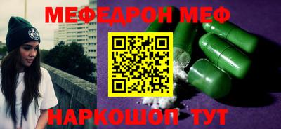 синтетический гашиш Нальчик