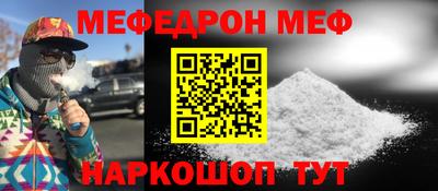 кокаин перу Наро-Фоминск