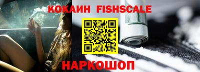 синтетический гашиш Нальчик