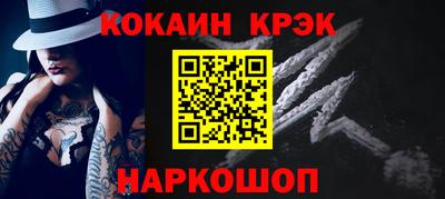 кокаин перу Наро-Фоминск