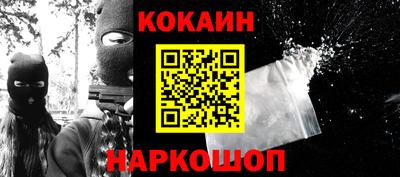 кокаин перу Наро-Фоминск