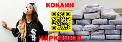 кокаин перу Наро-Фоминск