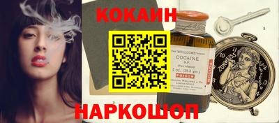 синтетический гашиш Нальчик