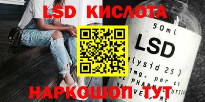 кокаин перу Наро-Фоминск