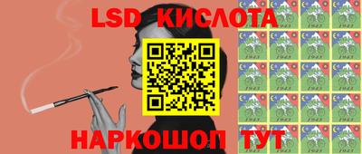 синтетический гашиш Нальчик