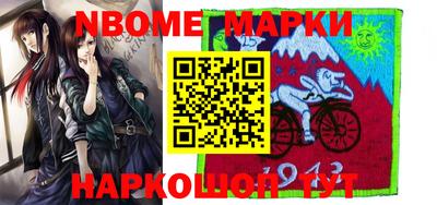кокаин перу Наро-Фоминск