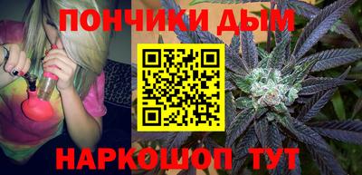 кокаин перу Наро-Фоминск