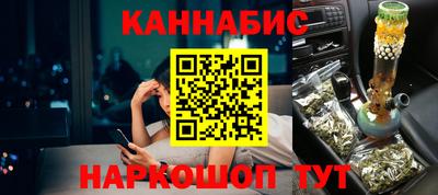 синтетический гашиш Нальчик