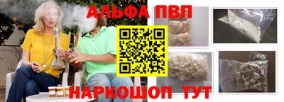 синтетический гашиш Нальчик