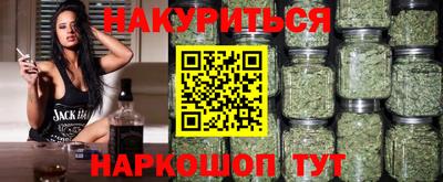 синтетический гашиш Нальчик
