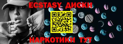кокаин перу Наро-Фоминск