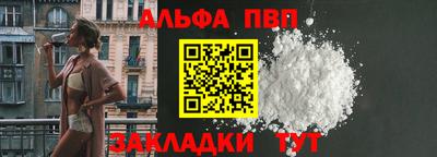 кокаин перу Наро-Фоминск