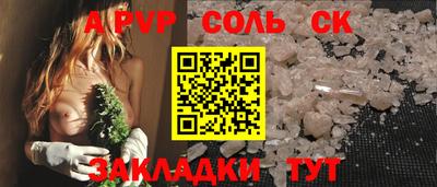 синтетический гашиш Нальчик