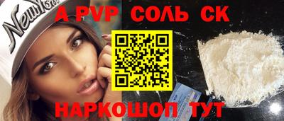 синтетический гашиш Нальчик