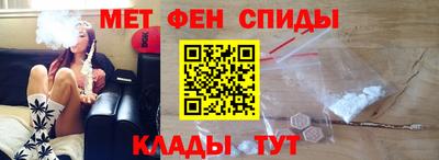 синтетический гашиш Нальчик