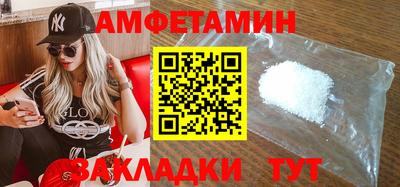 синтетический гашиш Нальчик