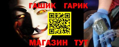 синтетический гашиш Нальчик