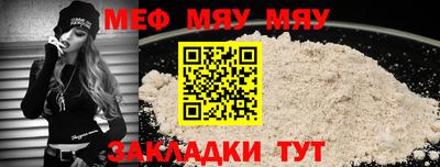 синтетический гашиш Нальчик