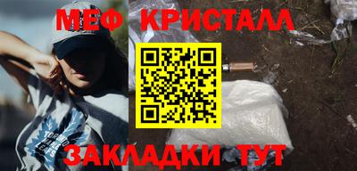 синтетический гашиш Нальчик