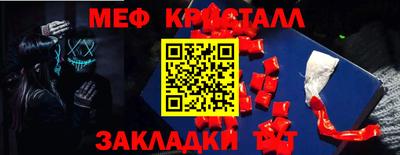 кокаин перу Наро-Фоминск