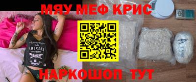 кокаин перу Наро-Фоминск