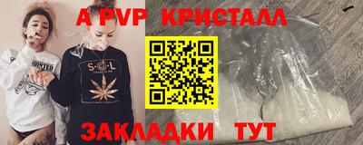 синтетический гашиш Нальчик
