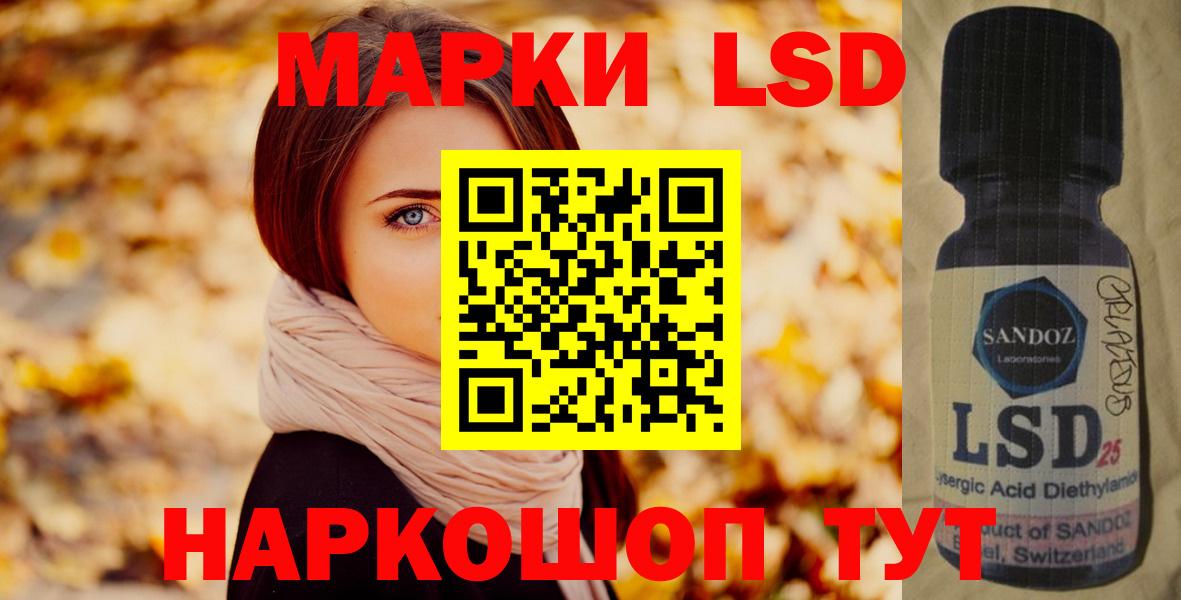 Лсд 25 экстази ecstasy Якутск