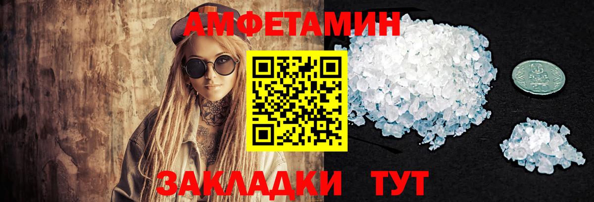 МЕТАМФЕТАМИН пудра  МЕТАМФЕТАМИН пудра  Метамфетамин  Якутск  Вход с VPN 