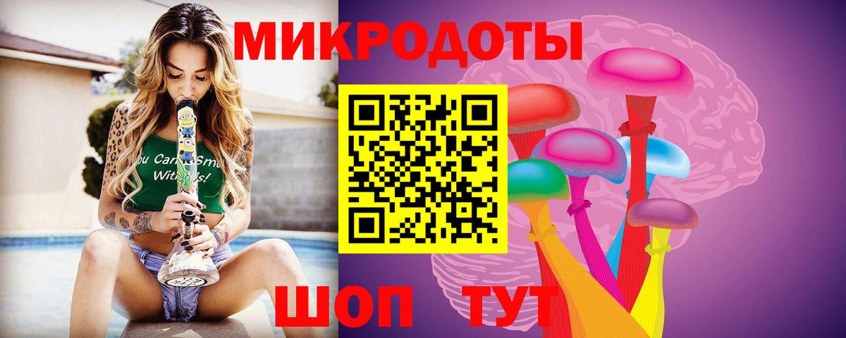 Галлюциногенные грибы прущие грибы Якутск